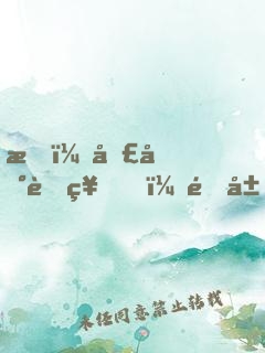 我，圣地老祖，開局鎮(zhèn)壓天上人間